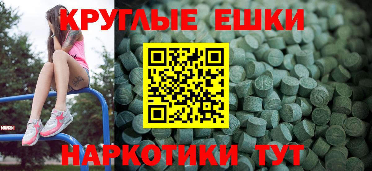 Ecstasy Punisher Валуйки