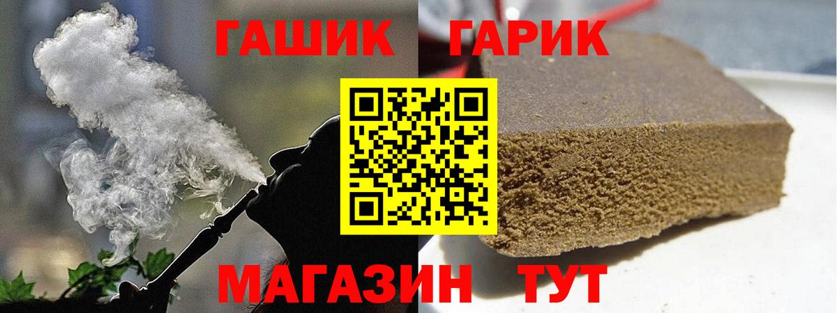 Гашиш AMNESIA HAZE Валуйки