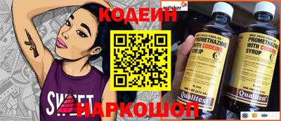 альфа пвп VHQ Коммунар