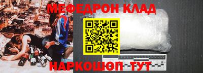 альфа пвп VHQ Коммунар