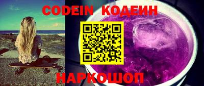 альфа пвп VHQ Коммунар