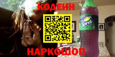 альфа пвп VHQ Коммунар