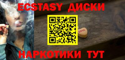 альфа пвп VHQ Коммунар