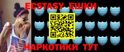 альфа пвп VHQ Коммунар