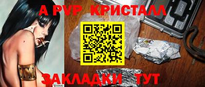 альфа пвп VHQ Коммунар