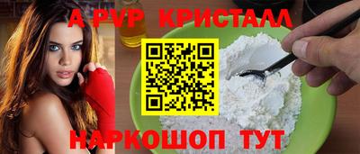 твердый Комсомольск-на-Амуре
