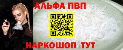 альфа пвп VHQ Коммунар