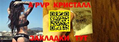 ALPHA PVP Конаково