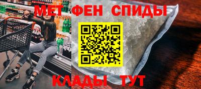 альфа пвп VHQ Коммунар