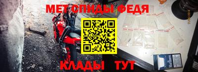 альфа пвп VHQ Коммунар