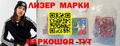 альфа пвп VHQ Коммунар