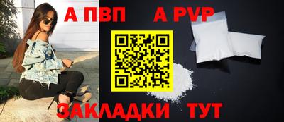 альфа пвп VHQ Коммунар