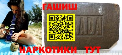 альфа пвп VHQ Коммунар