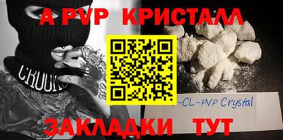 твердый Комсомольск-на-Амуре