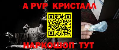 твердый Комсомольск-на-Амуре