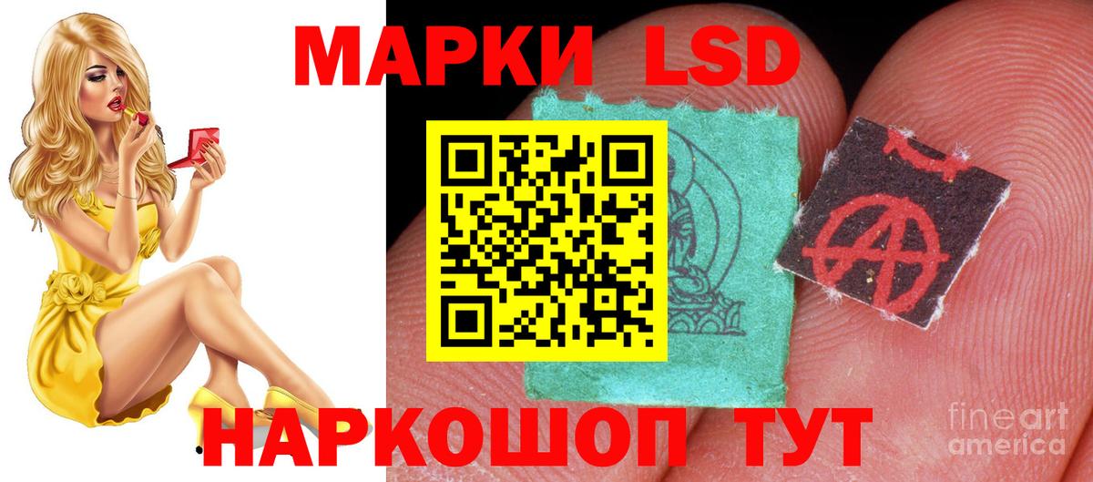 Валуйки  ЛСД экстази  Вход с VPN  Лсд 25 экстази ecstasy  ЛСД экстази кислота 