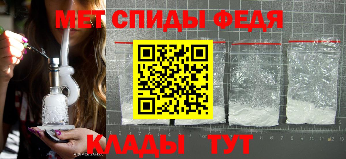 Первитин  Вход с VPN  Валуйки  МЕТАМФЕТАМИН винт 
