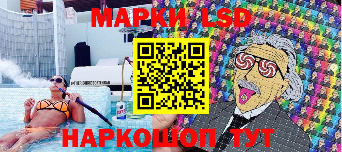 где купить наркоту  Вход с VPN  Валуйки  Марки NBOMe 1,8мг  Марки NBOMe 1,8мг 